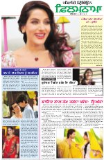 Saturday - Satrang