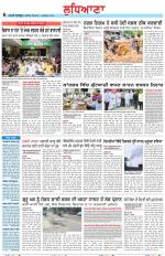 Punjabi Tribune (Ludhiana)
