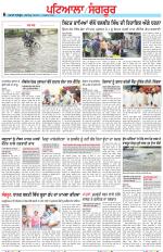 Punjabi Tribune (Patiala-Sangrur)