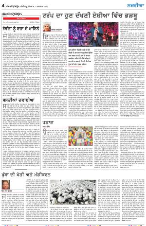 Nazaria_04_August_2025