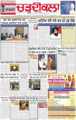 Charhdikala Newspaper (Punjab) 