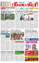 Nilgiri-Coimbatore Supplement