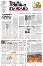 The Morning Standard