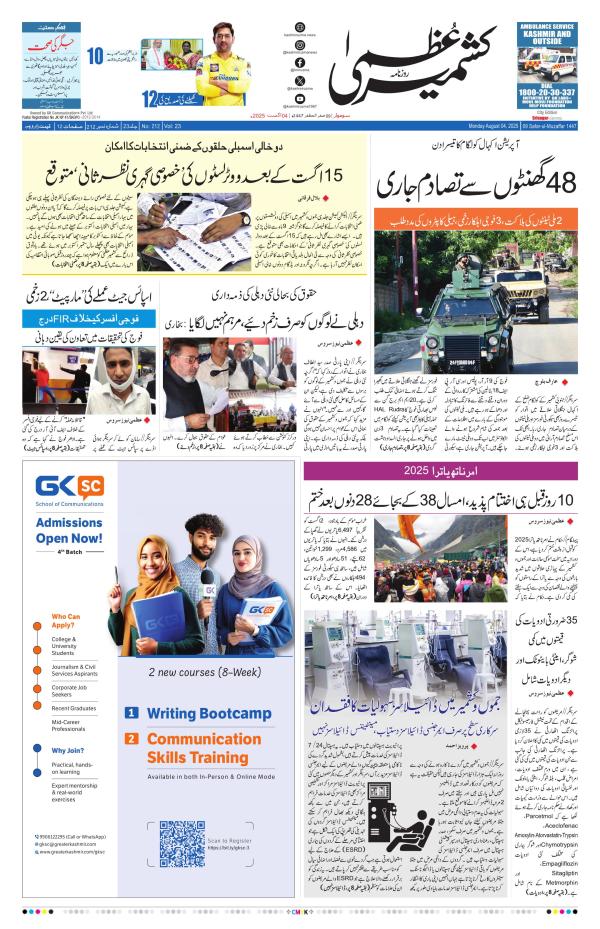 Business Today