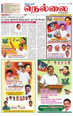 Nellai City-Tirunelveli Supplement
