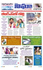 kalam nigha 04-08-2025