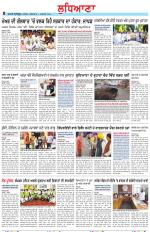 Punjabi Tribune (Ludhiana)