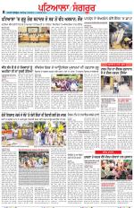 Punjabi Tribune (Patiala-Sangrur)