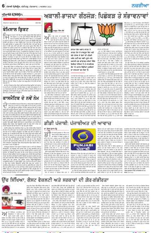 Nazaria_05_August_2025