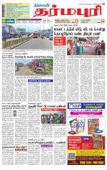 Dharmapuri-Salem Supplement