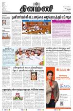 Dinamani - New Delhi