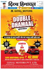 Divya Himachal Dharamsala+Mera Kullu +Aastha