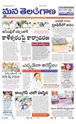 KARIMNAGAR