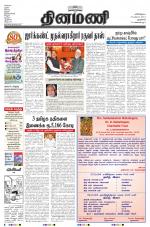 Dinamani - New Delhi