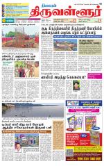 Tiruvellore-Chennai Supplement