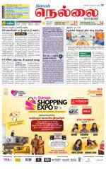 Nellai City-Tirunelveli Supplement
