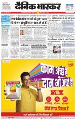 छत्रपति संभाजीनगर 