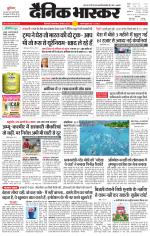 सिंगरौली 