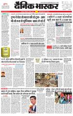 छतरपुर - टीकमगढ़ 