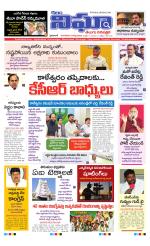 kalam nigha 05-08-2025