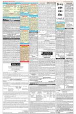 Public Notices Archive