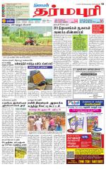 Dharmapuri-Salem Supplement