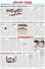 Punjabi Tribune (Patiala-Sangrur)