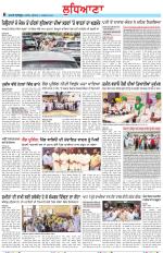 Punjabi Tribune (Ludhiana)