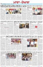 Punjabi Tribune (Majha/Doaba)