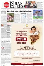 The New Indian Express-Dharmapuri