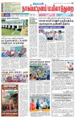 Nagai-Trichy Supplement