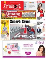 Prayagraj Hindi ePaper, Allahabad Hindi Newspaper - InextLive