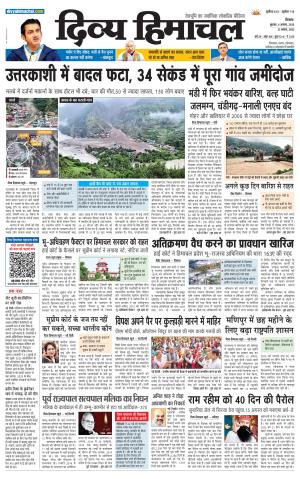 Divya Himachal Shimla