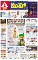 Mahaa Daily 