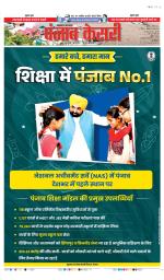 Lucknow - Punjab Kesari