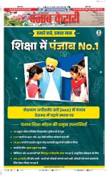 Aligarh - Punjab Kesari