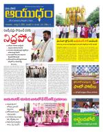 Ayudam Daily