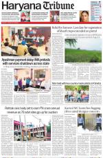 Haryana Tribune