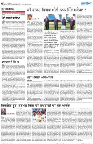 Nazaria_07_August_2025