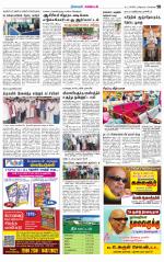 Nagarcoil Supplement