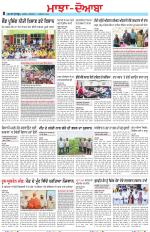 Punjabi Tribune (Majha/Doaba)