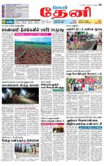 Theni-Madurai Supplement