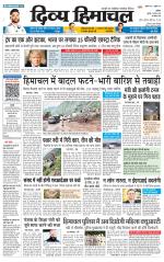 Divya Himachal Chandigarh+Mera Shimla +Aastha