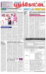 Pudukkottai-Trichy Supplement