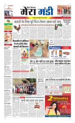 Divya Himachal Dharamsala+Mera Mandi +Aastha