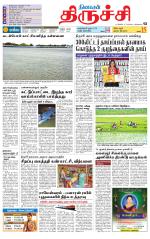 Trichy Supplement