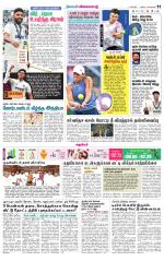 Nellai City-Tirunelveli Supplement