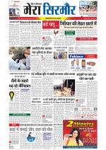 Divya Himachal Shimla+Mera Sirmour +Aastha 