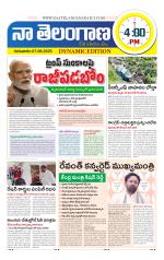 Naa Telangana Dynamic