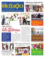 Ayudam Daily